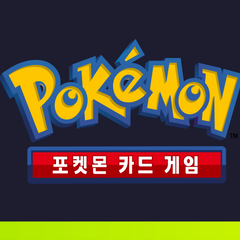 Collection image for: Pokémon KR Special/Promo Products
