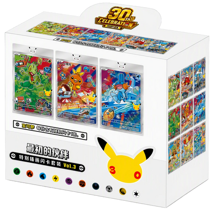 Pokemon TCG - 30th Anniversary First Partner Vol. 3 - Display Case (Simplified Chinese)