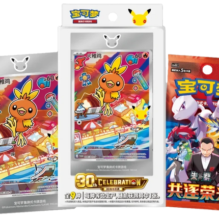 Pokemon TCG - 30th Anniversary First Partner Vol. 3 - Display Case (Simplified Chinese)