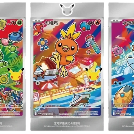 Pokemon TCG - 30th Anniversary First Partner Vol. 3 - Display Case (Simplified Chinese)