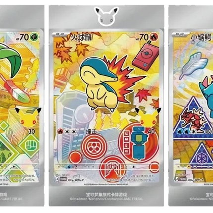 Pokemon TCG - 30th Anniversary First Partner Vol. 2 - Blind Box (Simplified Chinese)