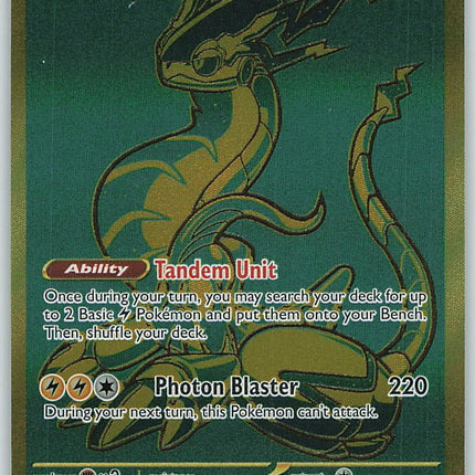 Miraidon ex (Paldean Fates) 243/91 [Near Mint]
