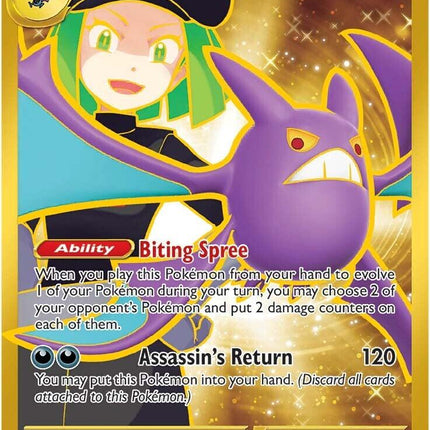 Team Rocket's Crobat ex (Destined Rivals) 242/182 [Near Mint]