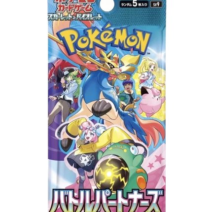 Pokemon TCG - Scarlet & Violet - Battle Partners (SV9) - Booster Box (Japanese)