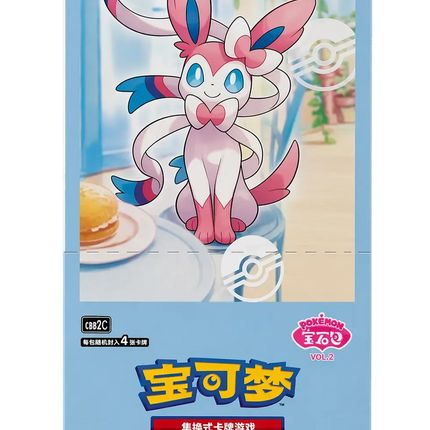 Pokemon TCG - Scarlet & Violet - Gem Pack Vol. 2 (CBB2C) - Booster Box (Simplified Chinese)