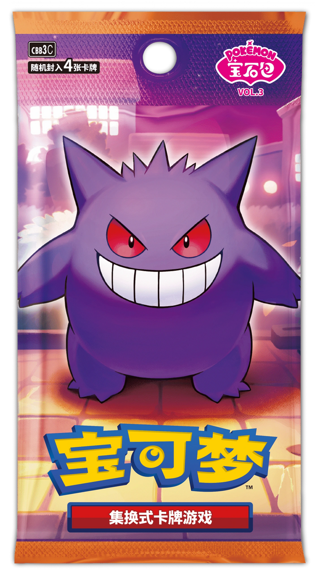 Pokemon TCG - Scarlet & Violet - Gem Pack Vol. 3 (CBB3C) - Booster Pack (Simplified Chinese)
