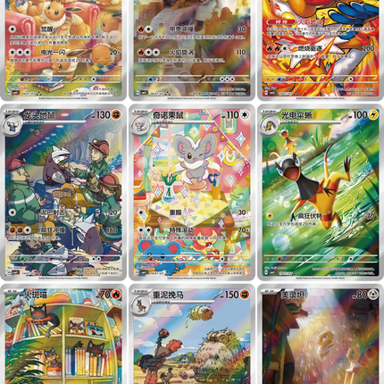 Pokemon TCG - Scarlet & Violet - Gem Pack Vol. 4 (CBB4C) - Booster Box (Simplified Chinese)