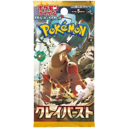 Pokemon TCG - Scarlet & Violet - Clay Burst (SV2D) - Booster Pack (Japanese)