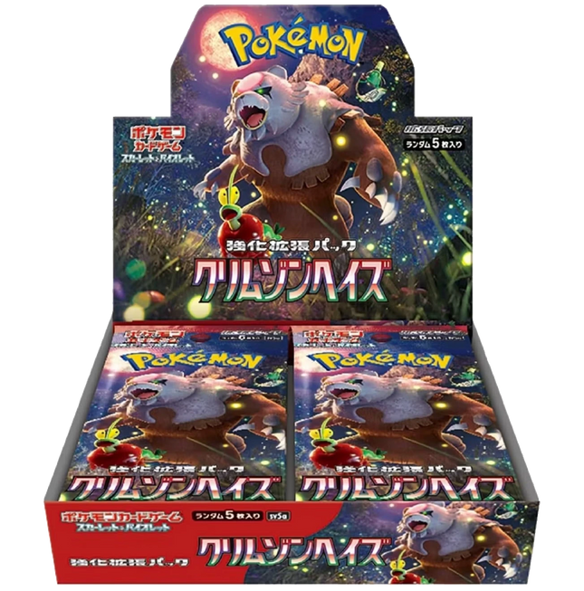 Pokemon TCG - Scarlet & Violet - Crimson Haze (SV5a) - Booster Box (Japanese)