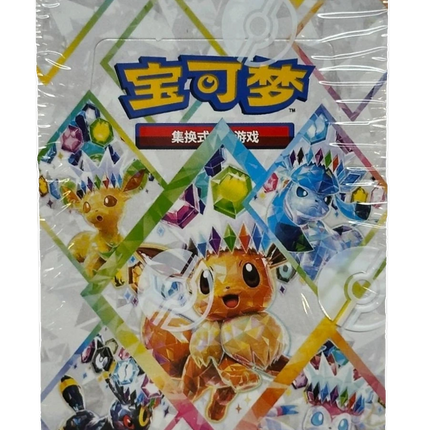 Pokemon TCG - Scarlet & Violet - Terastal Gathering (CSV9.5C) - Booster Box (Simplified Chinese)