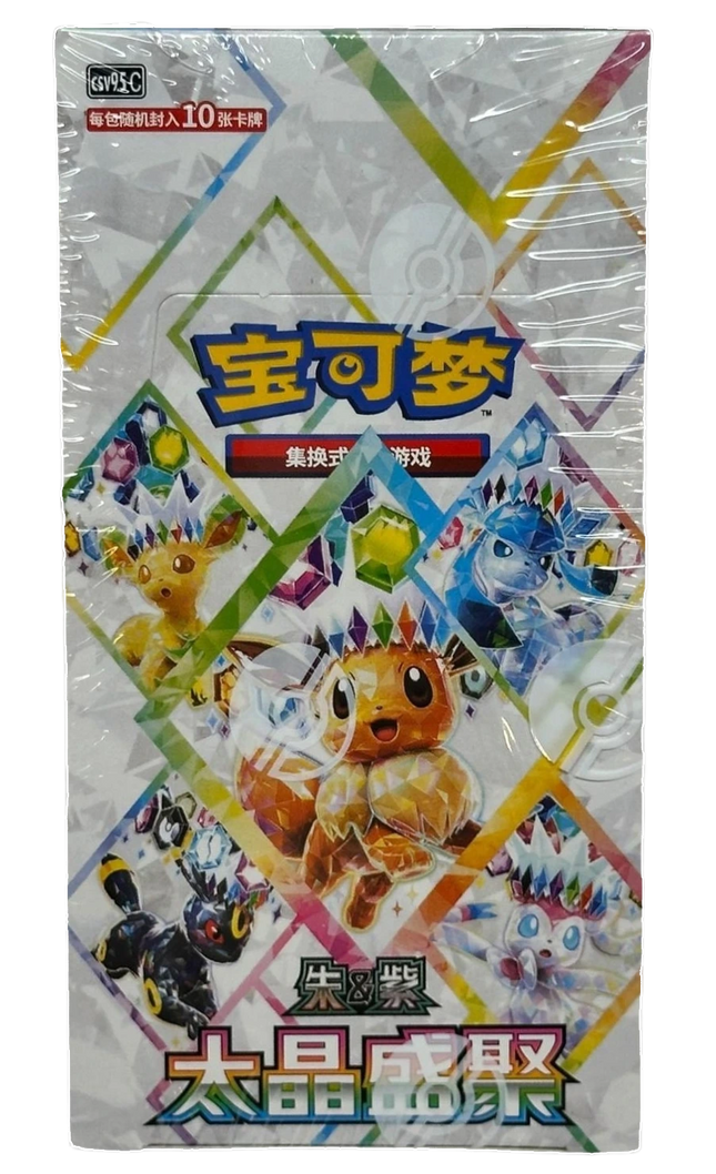 Pokemon TCG - Scarlet & Violet - Terastal Gathering (CSV9.5C) - Booster Box (Simplified Chinese)