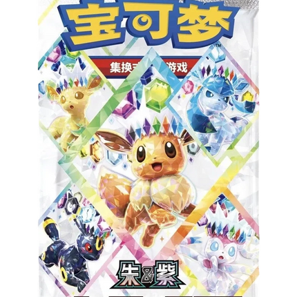 Pokemon TCG - Scarlet & Violet - Terastal Gathering (CSV9.5C) - Booster Box (Simplified Chinese)