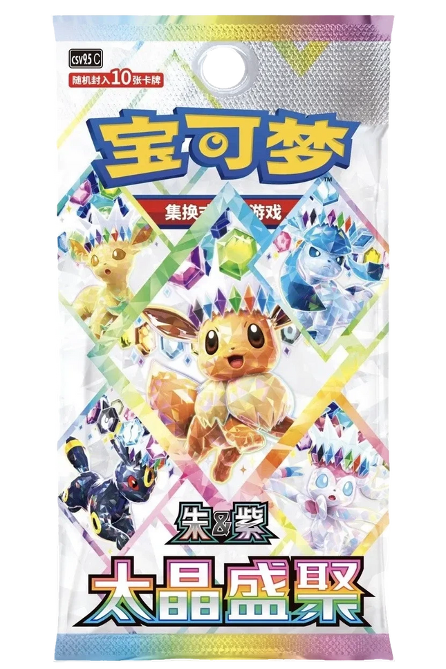 Pokemon TCG - Scarlet & Violet - Terastal Gathering (CSV9.5C) - Booster Pack (Simplified Chinese)
