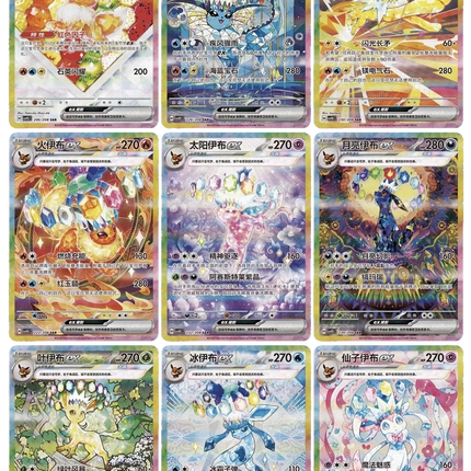 Pokemon TCG - Scarlet & Violet - Terastal Gathering (CSV9.5C) - Booster Box (Simplified Chinese)