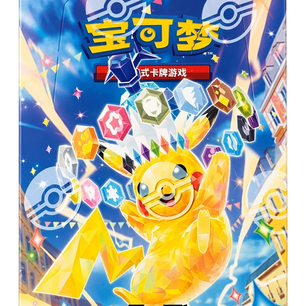Pokemon TCG - Scarlet & Violet - Stellar Crystal (CSV9C) - Booster Box (Simplified Chinese)