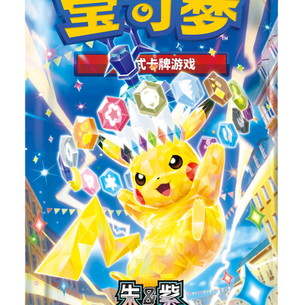 Pokemon TCG - Scarlet & Violet - Stellar Crystal (CSV9C) - Booster Box (Simplified Chinese)