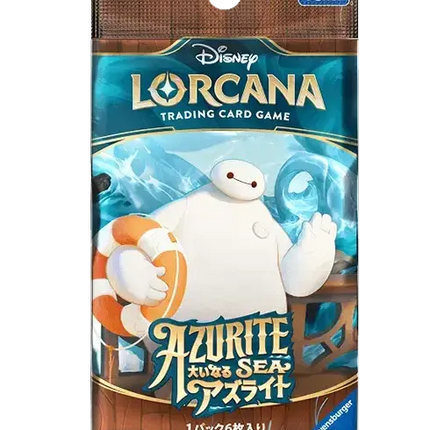 Disney Lorcana - Azurite Sea (Set 6) - Booster Pack (Japanese)