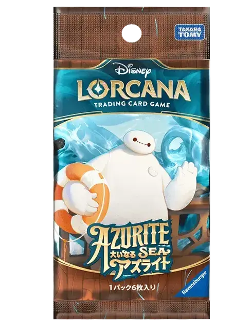 Disney Lorcana - Azurite Sea (Set 6) - Booster Pack (Japanese)