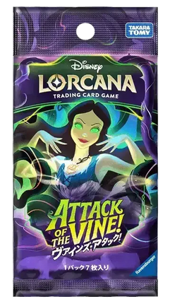 Disney Lorcana - Attack of the Vine! (Set 13) - Booster Pack (Japanese)