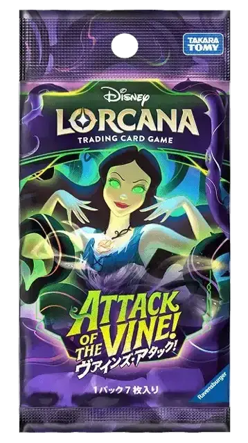 Disney Lorcana - Attack of the Vine! (Set 13) - Booster Pack (Japanese)