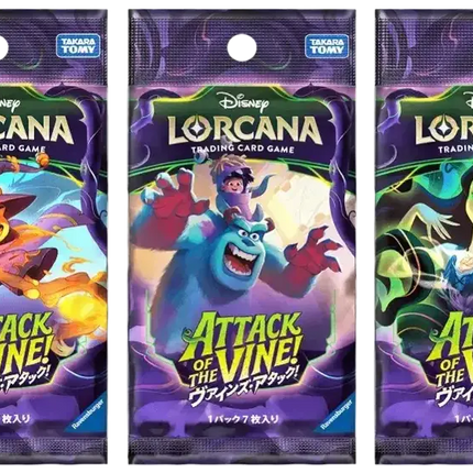 Disney Lorcana - Attack of the Vine! (Set 13) - Booster Box (Japanese)