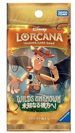 Disney Lorcana - Wilds Unknown (Set 12) - Booster Pack (Japanese)