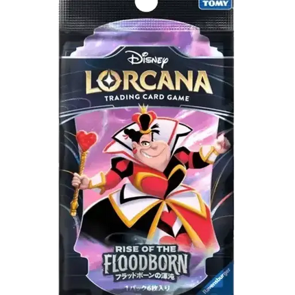 Disney Lorcana - Rise of the Floodborn (Set 2) - Booster Pack (Japanese)