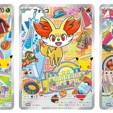 Pokemon TCG - First Partner Illustration Collection - Series 3 (English)
