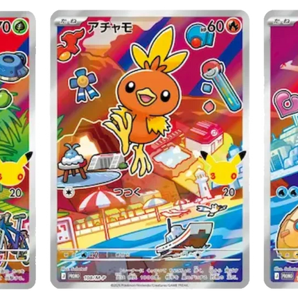 Pokemon TCG - First Partner Illustration Collection - Series 3 (English)