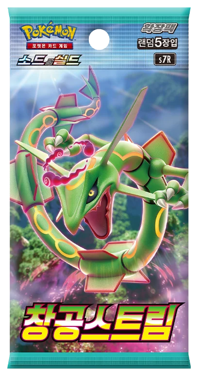 Pokemon Blue Sky Stream (S7R) Booster Pack - Korean