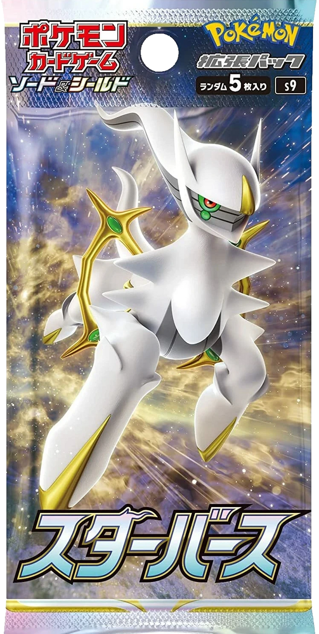 Pokemon TCG - Sword & Shield - Star Birth (S9) - Booster Pack (Japanese)