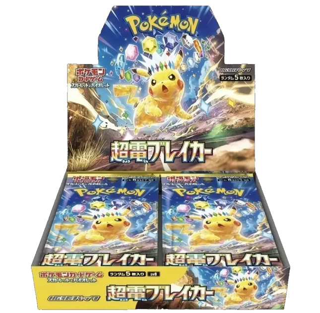 Pokemon TCG - Scarlet & Violet - Super Electric Breaker (SV8) - Booster Box (Japanese)