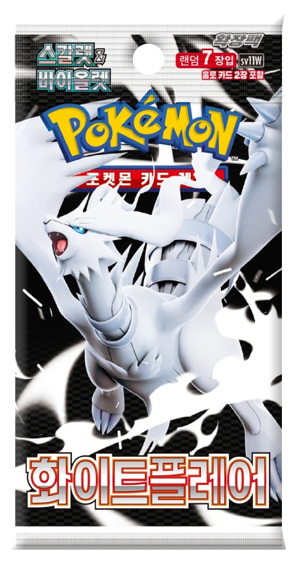Pokemon White Flare (SV11W) Booster Pack - Korean