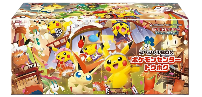 Pokemon TCG - Pokemon Center Tohoku - Special Box (Japanese)
