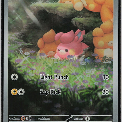 Pawmi (Paldean Fates) 226/91 [Near Mint]